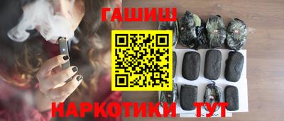 мефедрон Камышлов