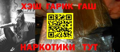 мефедрон Камышлов