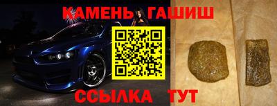 мефедрон мука Кандалакша