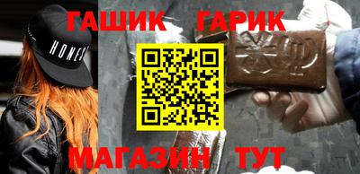 мефедрон Камышлов