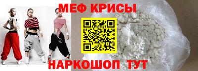 мефедрон Камышлов