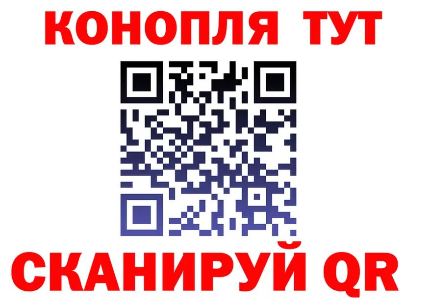 Canna-Cookies конопля зеркало shop kraken Назарово