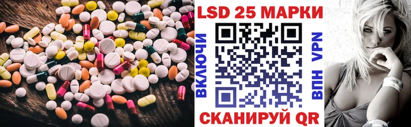 наркота  Назарово  Лсд 25 экстази ecstasy 