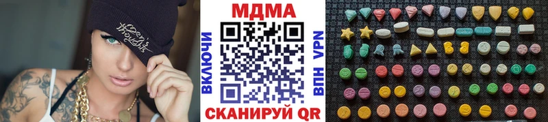 закладка  Назарово  MDMA кристаллы 