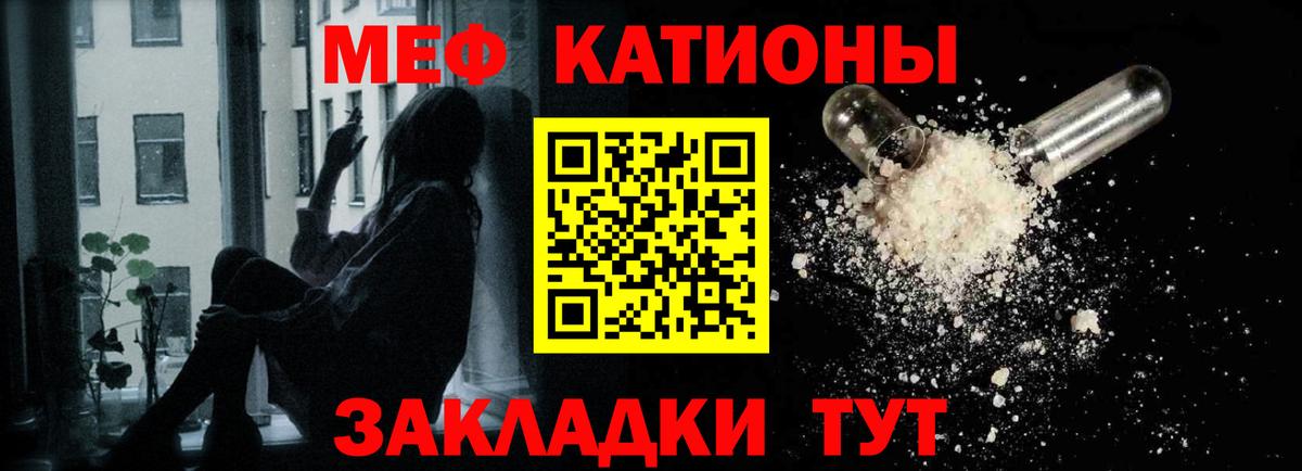 цены   Вход с VPN  МЕФ  Меф кристаллы  Назарово  Меф мука 