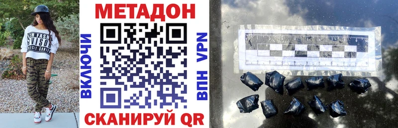 Метадон мёд  Назарово 
