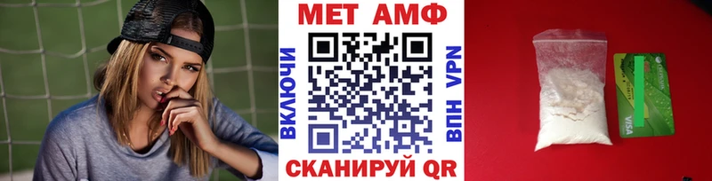 дарнет шоп  Назарово  МЕТАМФЕТАМИН витя 