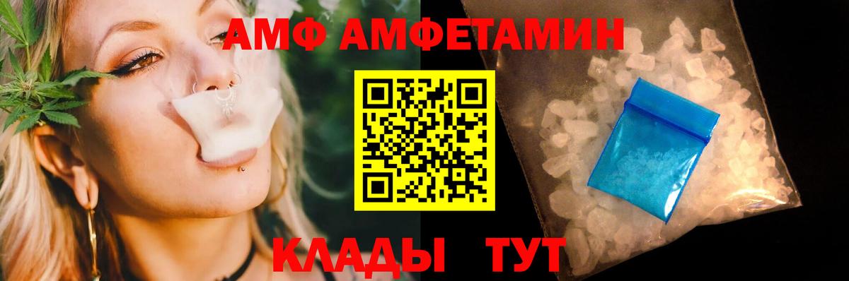 МЕТАМФЕТАМИН Methamphetamine  Вход с VPN  Назарово  МЕТАМФЕТАМИН Methamphetamine 
