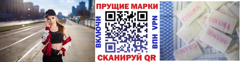 Марки 25I-NBOMe 1500мкг  как найти наркотики  Назарово 