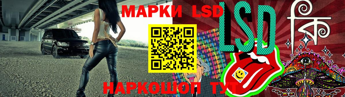 Марки 25I-NBOMe 1500мкг Назарово