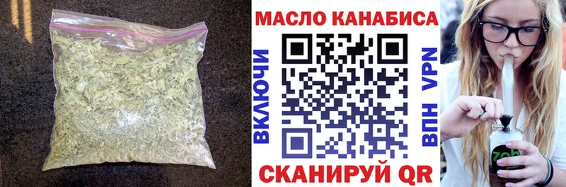ТГК гашишное масло  как найти   Назарово 
