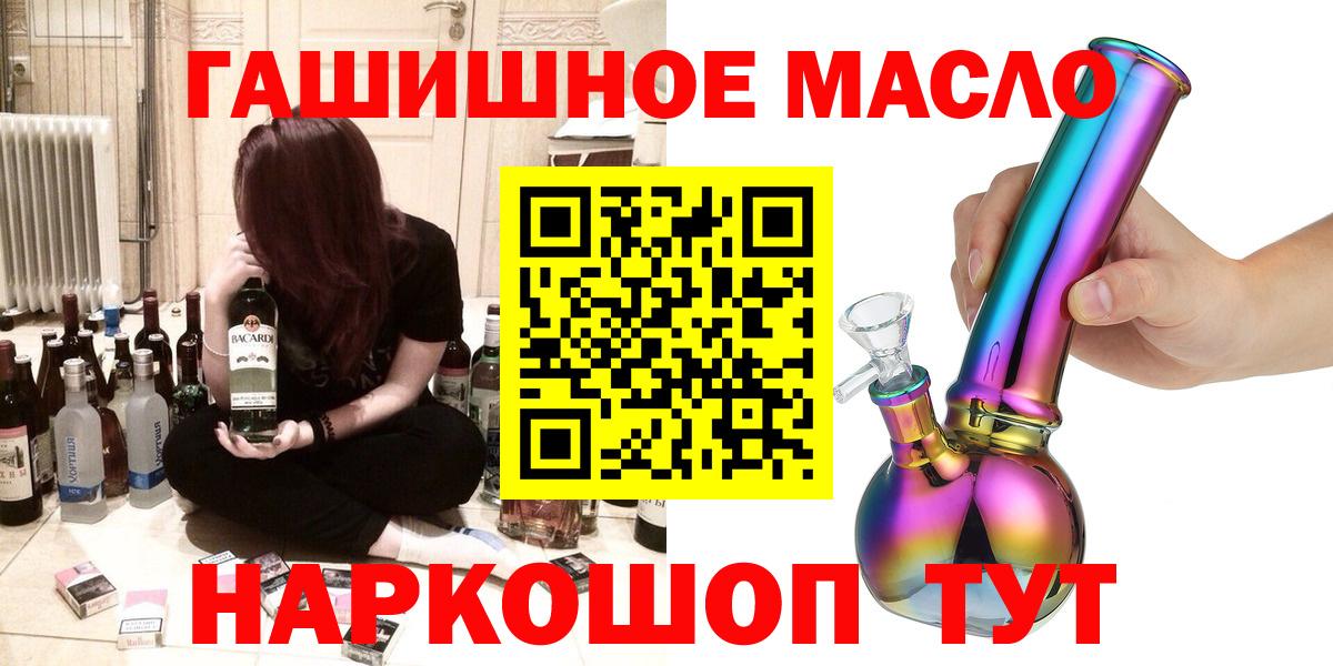 Назарово  Дистиллят ТГК жижа  сколько стоит  Дистиллят ТГК вейп  Вход с VPN 