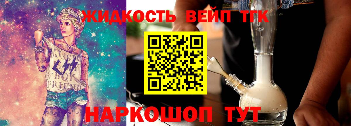 Дистиллят ТГК концентрат Назарово