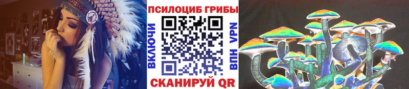 Галлюциногенные грибы прущие грибы  МЕГА как войти  Назарово 