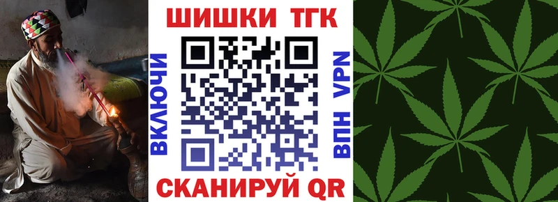 Конопля OG Kush  Назарово 