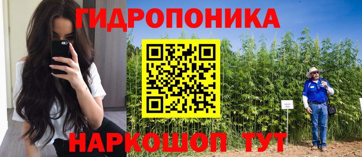 Каннабис Ganja Назарово